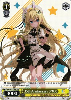 WS】ヒンデンブルク(サイン)【SP】AZL/S119-075SP - C-labo OnlineShop