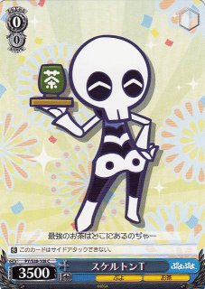 WS】元気だけは誰にも負けない アミティ【SR】PY/S38-T11Sヴァイス