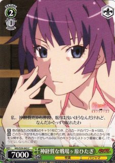 70726f647563742f7773733339635f