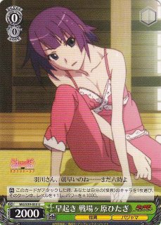 WS】真剣な面持ち 戦場ヶ原ひたぎ(サイン)【SP】MG/S39-052SPヴァイス