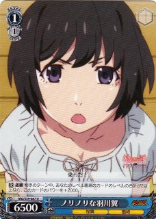 WS】虎に睨まれた少女 羽川翼(サイン)【SP】MG/S39-027SPヴァイス