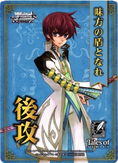 ヴァイス SSP サイン お人好しの熱血漢 ロイド・アーヴィング 2枚