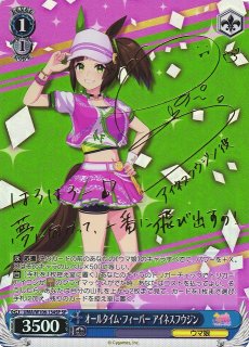 WS】ロード・オブ・エンペラー シンボリルドルフ(サイン)【SP】UMA