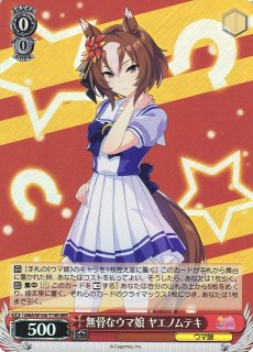 70726f647563742f7773756d617731