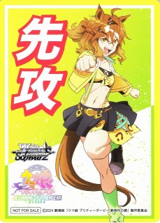 WS】15th Anniversary カレン【SR】KMS/W133-002S - C-labo OnlineShop