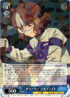 WS】“無尽の大河”スーパークリーク【RR】UMA/W134-054 - C-labo OnlineShop