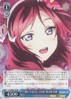 WS】木村 夏樹(サイン)【SP】IMC/W43-002SPヴァイスシュヴァルツ