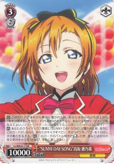 70726f647563742f77737765323472