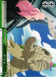 WS】“金色の妖精”ティファニア【TD】ZM/W03-T103ヴァイスシュヴァルツ