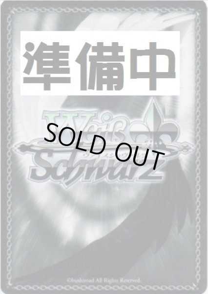 WS】“答え探し”青葉モカ(サイン+箔押し)【SSP】BD/W95-029SSPヴァイス