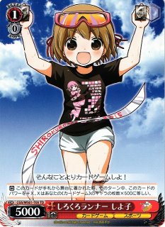 WS】しろくろフェス2019 しよ子【PR】CGS/WS01-P18Sヴァイス