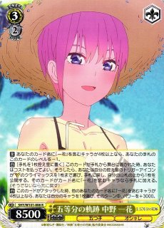 WS】ありがとうの花 中野 一花【R】5HY/W101-054ヴァイスシュヴァルツ