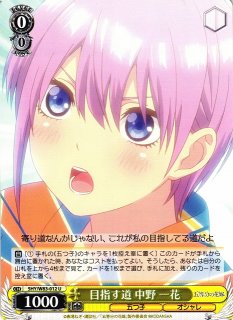 WS】“ベストショットですわ!”大道寺知世(サイン)【SP】CCS/W113-051SP