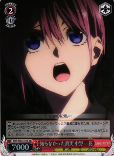 WS】クリティカルヒット!!! モモ(箔押し)【SP】DDD/S118-046SP - C