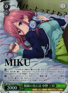 WS】酷薄の騎士王 セイバーオルタ【RR】FS/S64-056ヴァイス