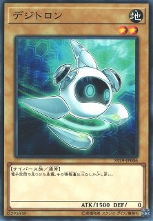 遊戯】光をもたらす者 ルシファー【ノーマル/通常】MSC1-JP002遊戯王