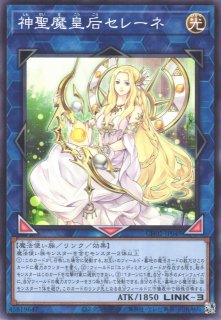 遊戯】封印の魔導士スプーン【ウルトラ/効果】YOS2-JP001遊戯王OCG