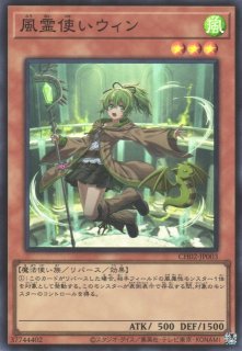 遊戯】大輪の霊使い【ウルトラ/融合】CH02-JP041 - C-labo OnlineShop