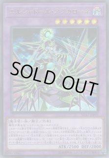 遊戯】シャドール デッキパーツ通販ならカードラボ！品揃えも豊富で