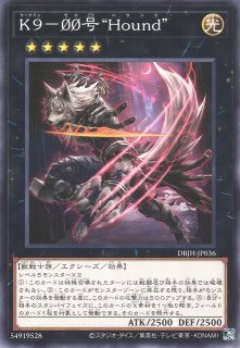 遊戯】K9(ケーナイン) デッキパーツ - C-labo OnlineShop