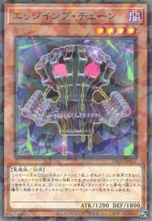 遊戯】エクソシスター・カルマエル【プリズマティックシークレット/☆4