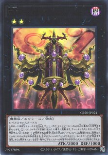 遊戯】CNo.107 超銀河眼の時空龍【ノーマル/☆9】19SP-JP607遊戯王OCG