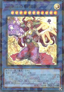 遊戯】エクソシスター・カルマエル【プリズマティックシークレット/☆4