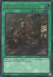 遊戯王 禁じられた聖冠 プリズマティックシークレットレア 禁じられた