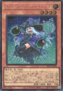 遊戯】クリシュナード・ウィッチ(イラスト違い)【シークレット/効果