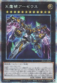 遊戯】ブラック・マジシャン(通常イラスト)【プリズマティック/通常