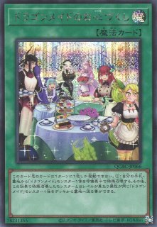 遊戯】ブラック・マジシャン(イラスト違い(5)/SJMP版)【シークレット