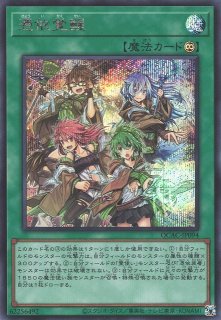 遊戯】憑依覚醒【シークレット/魔法】QCAC-JP094 - C-labo OnlineShop