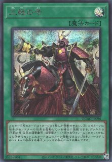 遊戯】I:Pマスカレーナ(新イラスト)【シークレット/リンク-2】PAC1