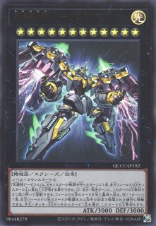 遊戯】閉ザサレシ世界ノ冥神【ウルトラ/リンク-5】QCCU-JP192遊戯王OCG