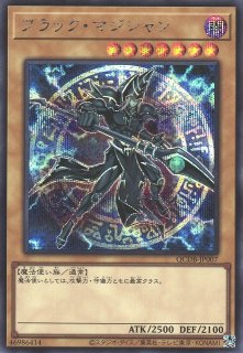 遊戯】ブラック・マジシャン【シークレット/通常】QCDB-JP007遊戯王OCG