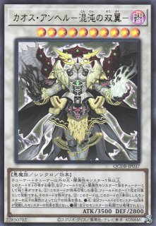遊戯】厄災の星ティ・フォン【ウルトラ/☆12】AGOV-JP042遊戯王OCG