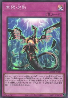 遊戯】抹殺の指名者【スーパー/魔法】QCDB-JP053遊戯王OCG:魔法 - 通販