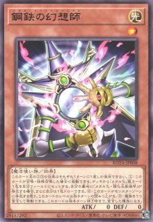 遊戯】メタル・デビルゾアX【スーパー/効果】ROTA-JP006遊戯王OCG