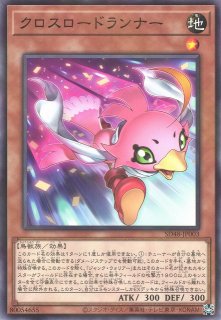 遊戯】シンクロ・フェローズ【ノーマルパラレル/魔法】SD48-JP005 - C