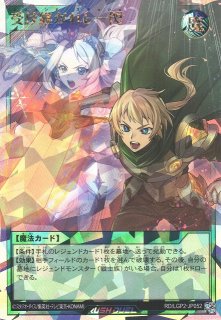 ライオウ 強欲で謙虚な壺 次元幽閉 強欲で謙虚な壺 | カード詳細