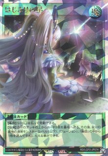 ライオウ 強欲で謙虚な壺 次元幽閉 強欲で謙虚な壺 | カード詳細