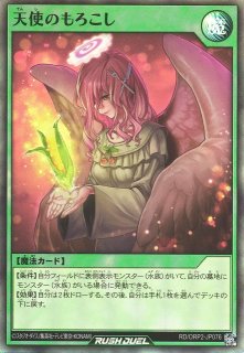 遊戯】道化の一座 ホワイトフェイス【プリズマティックシークレット