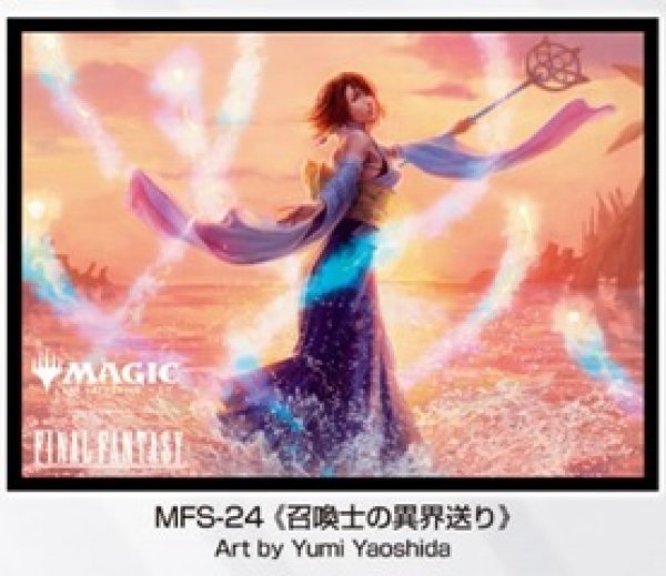 スリーブ】MTG--FINAL FANTASY プレイヤーズカードスリーブ MFS-24