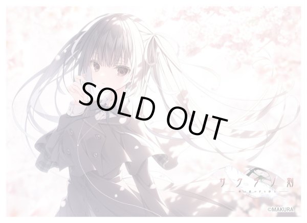 スリーブ】きゃらスリーブコレクション マットシリーズ ケロQ・枕