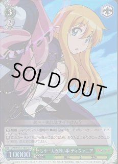 ZM/WE13】ゼロの使い魔Fヴァイスシュヴァルツ：エクストラ通販なら