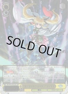 WS】“ホーネットジャベリン”フェイト(サイン+箔押し)【SSP】NR/W58