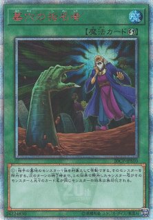 ガンダム】溢れる慈愛【U+】GD01-118〈1〉 - C-labo OnlineShop