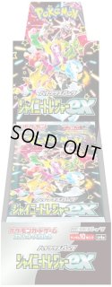 新品ボックス]ポケモンカードゲーム ポケカ ハイクラスパック