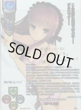 70726f647563742f32303234303932