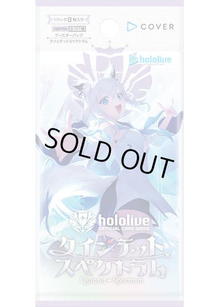 新品ボックス]ホロライブ hololive OFFICIAL CARD GAME ブースター